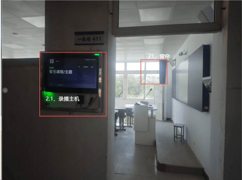 设备图解 5